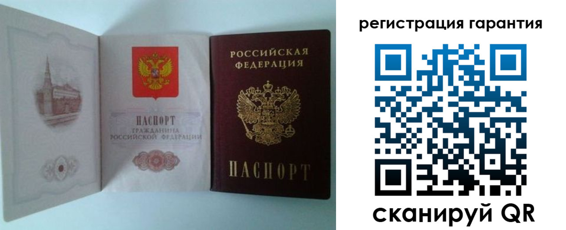 временная регистрация в Владивостоке